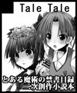 こみトレ19サクカ